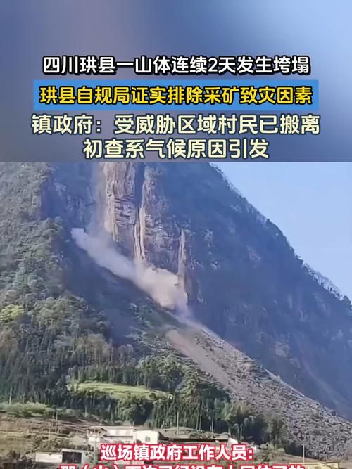 珙县中高风险地区疫情/珙县最新新闻发生