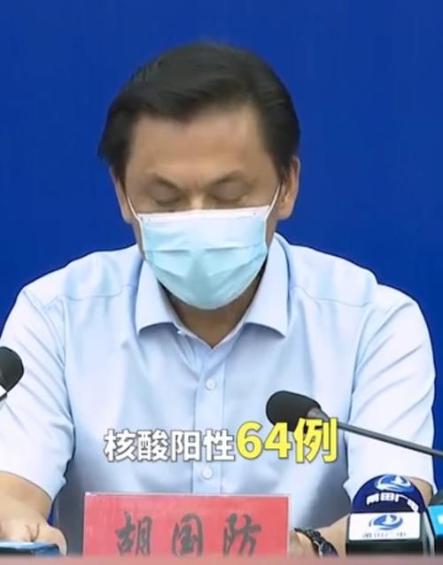 福建福州鼓楼区累计报告核酸阳性23例/福建省福州鼓楼区