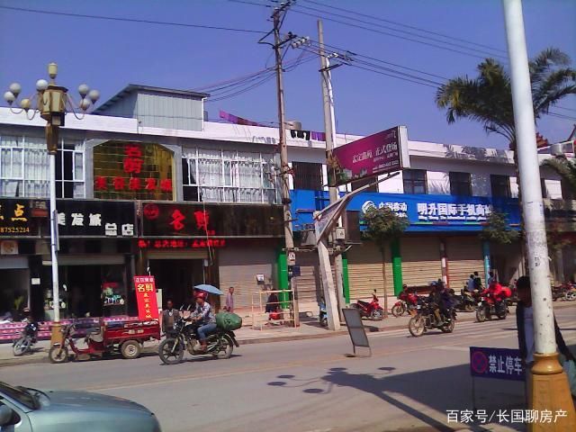 云南临沧镇康县最新通告:所有人员封城:云南临沧镇康县南伞镇