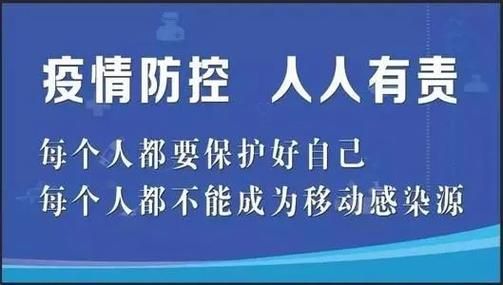 仙居县疫情风险地区划分/仙居县疾病预防控制中心