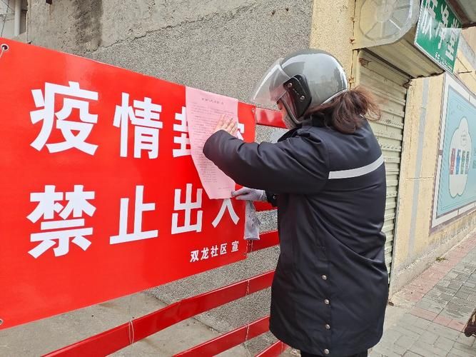 孝感市几个地区有疫情发生/孝感永新社区2020年疫情供需电话