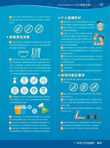 【西藏自治区最新疫情进展信息,西藏自治区新冠疫情常态化防控科普指南】