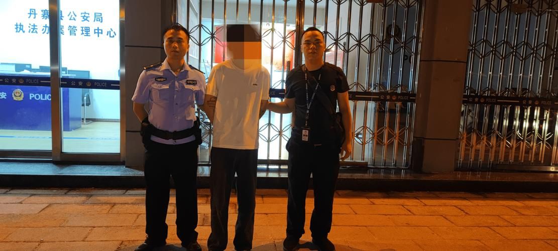 【丹寨县哪里地区有疫情了呢,丹寨县县长被抓了吗】