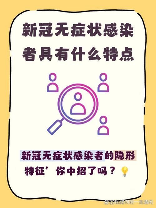 【柳州管控区区无症状感染者详情,柳州管控区区无症状感染者详情最新】