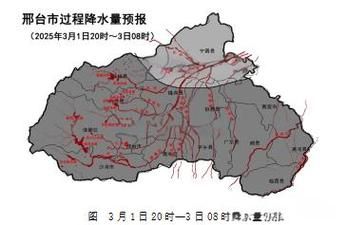 【宁晋县有什么疫情地区_宁晋县最近会有寒潮吗】