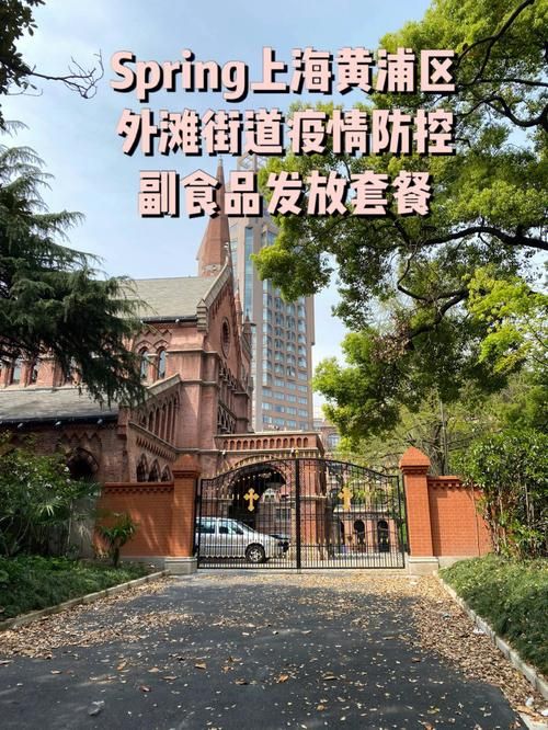 上海黄浦区疫情分布图最新/上海疫情防控措施