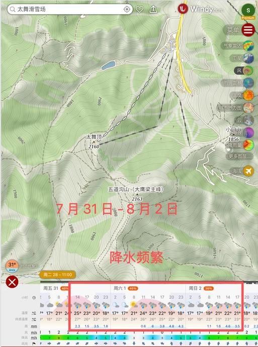 【河北省张家口市崇礼区新增疫情关注_河北省张家口市崇礼区天气】