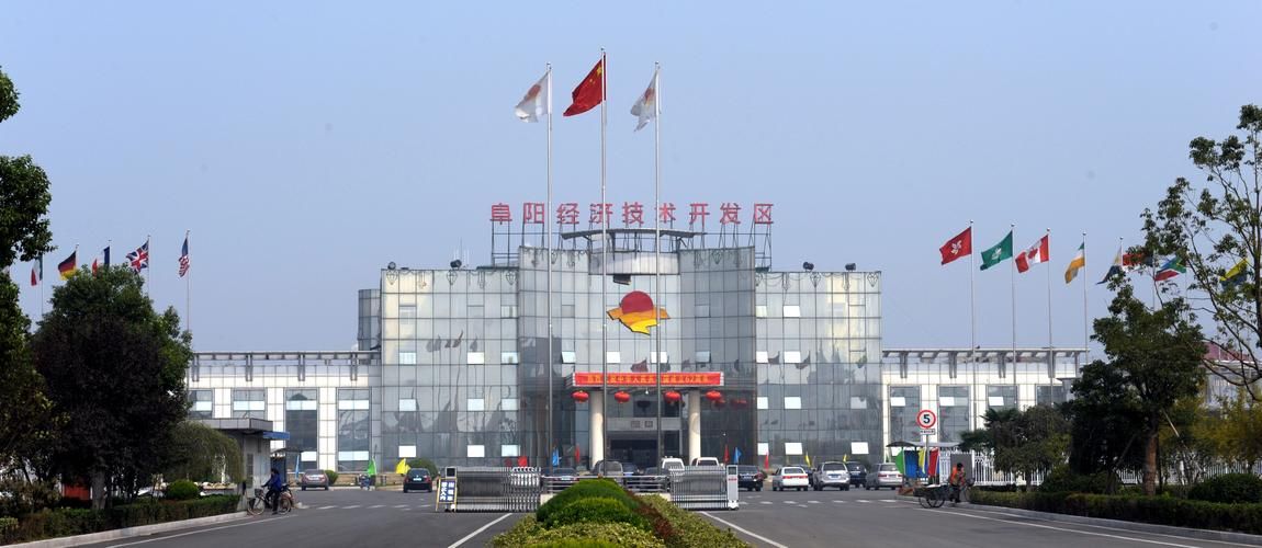 今日安徽阜阳阜阳经济技术开发区最新消息疫情:安徽阜阳最近怎么这么多陌生电话