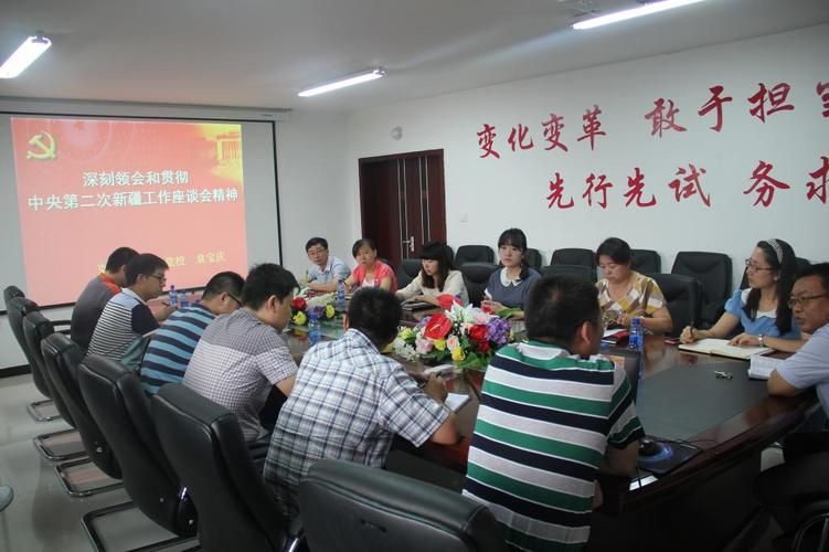  疫情分布图最新新疆维吾尔自治区克拉玛依白碱滩区:克拉玛依白碱滩区领导信息