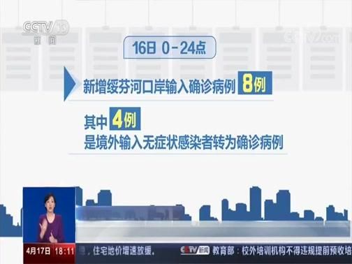  谢岗镇累计报告境外输入28例:谢岗镇2025年编外