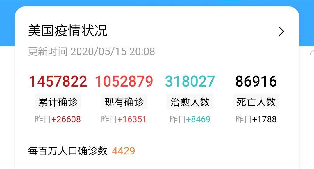 【警方通报阜康市疫情最新情况_阜康市地震了吗今天】