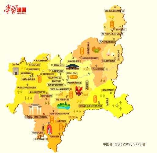 【近期湖北省恩施土家族苗族自治州最新消息疫情,湖北恩施最新消息今天】