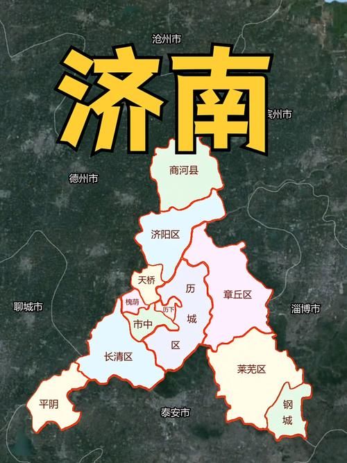 济南算是疫情风险地区吗:济南现在有疫情吗