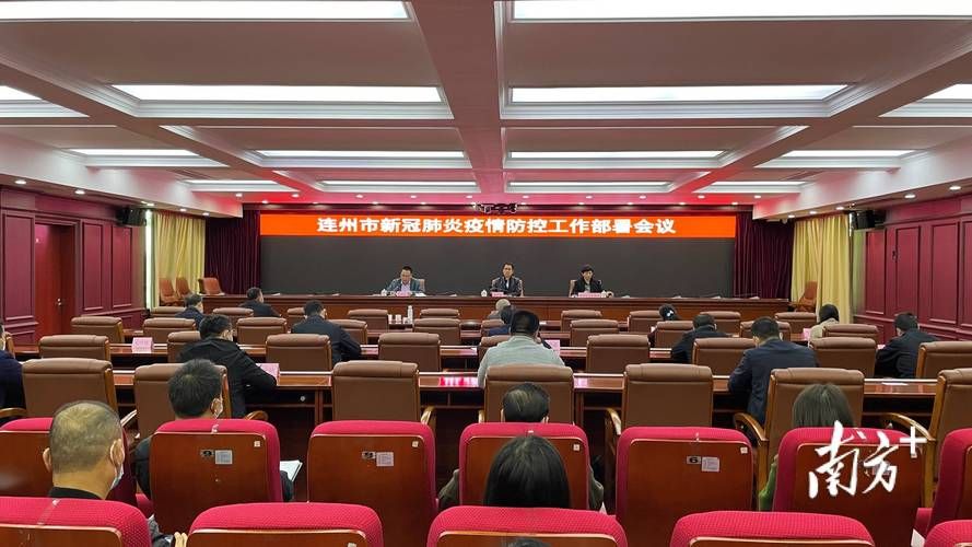  疫情视频最新连州市:连州市最新新闻