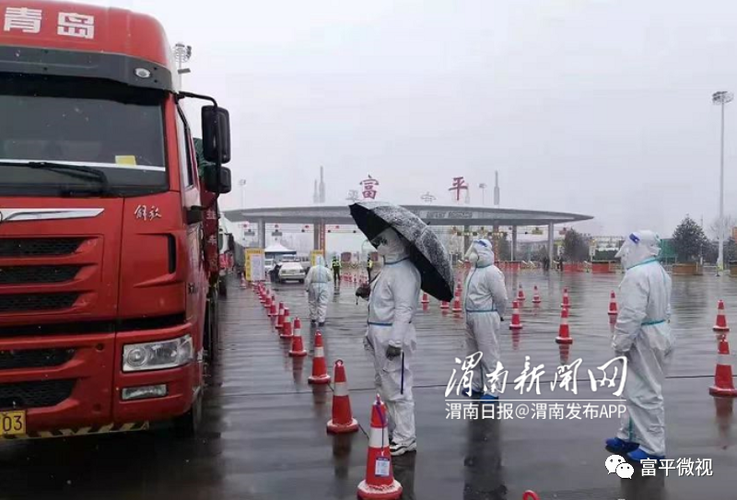 富平县哪里地区有疫情了呢(富平县哪天开始回暖)