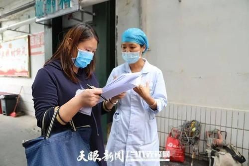 最新疫情临床贵州省贵阳市云岩区/贵州省贵阳市云岩区疾控中心