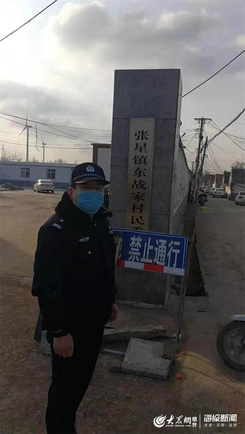 烟台为何新增疫情/2021年烟台疫情防疫包伟
