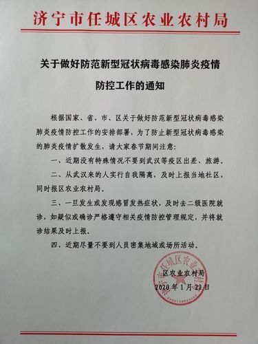 最新疫情情况通报山东省潍坊市坊子区:潍坊市坊子区降温怎么保护老人