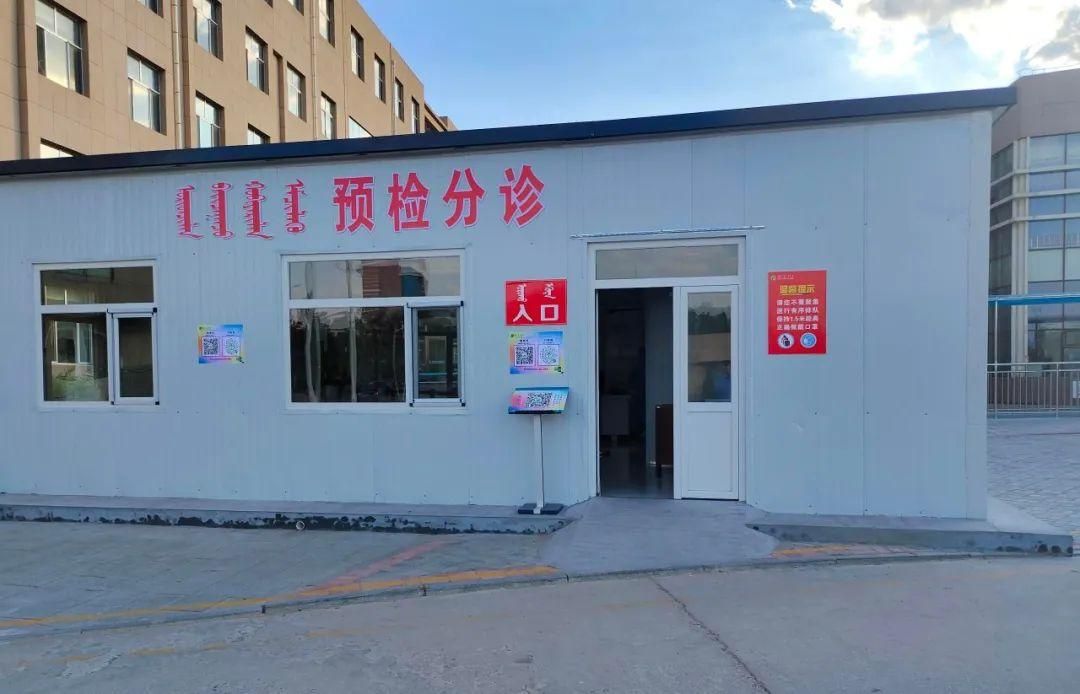 【内蒙古自治区鄂尔多斯市鄂托克旗地区有没有发现疫情,内蒙古自治区鄂尔多斯市康巴什区】