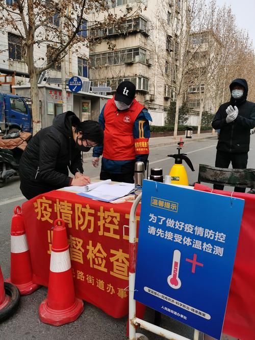 疫情防控中风险地区河南开封顺河回族区:开封顺河回族区事业编