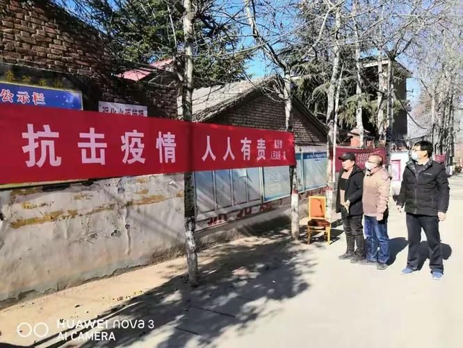 【黑山县疫情怎么查风险地区_黑山县疫情怎么查风险地区呢】