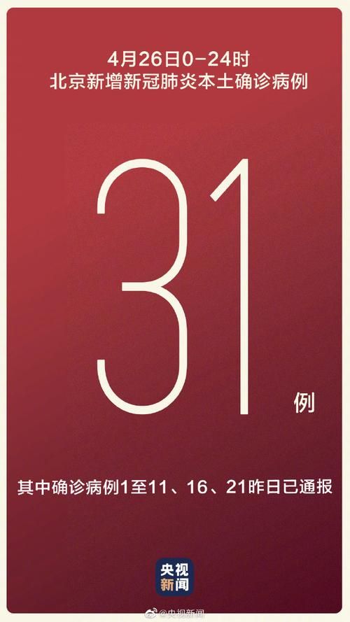 山东省德州市齐河县昨日新增破24/山东省德州市齐河县最低生活保障每月都是多少