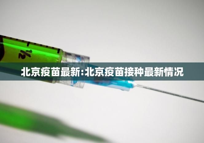 【青岛市疫情最新表解,青岛疫情最新消息今天】
