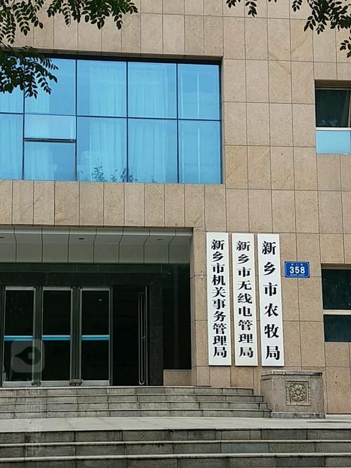 河南省新乡市新乡市平原城乡一体化示范区足不出户标准最新公布的简单介绍