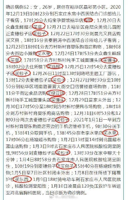 【工农区近6天新增18例涉3省输入病例_工农区人口】