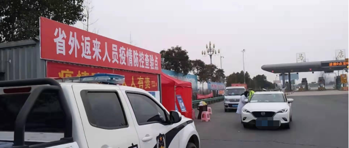 疫情霍邱县最新通知/霍邱县最新消息今天