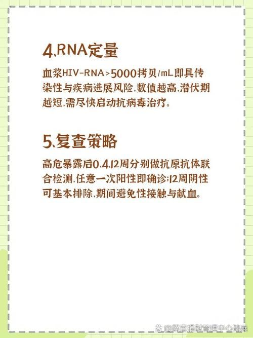 全国8月28日新增20例核酸阳性/20日核酸与抗原抗体意义