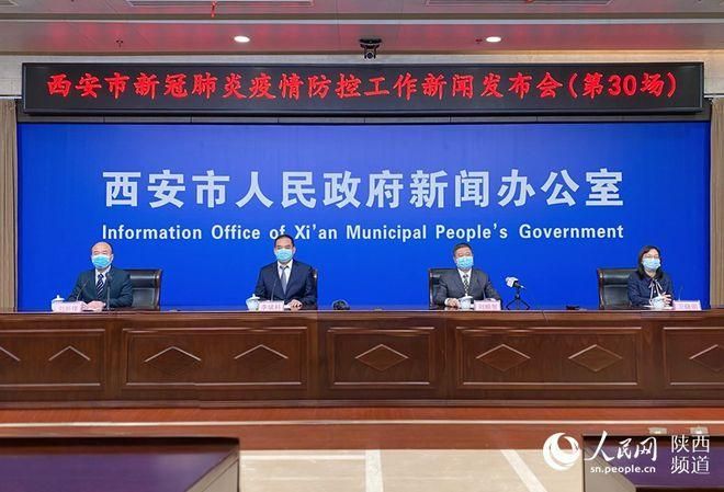 雁塔区今日新增28例无症状感染者(雁塔区疫情防控指挥部)