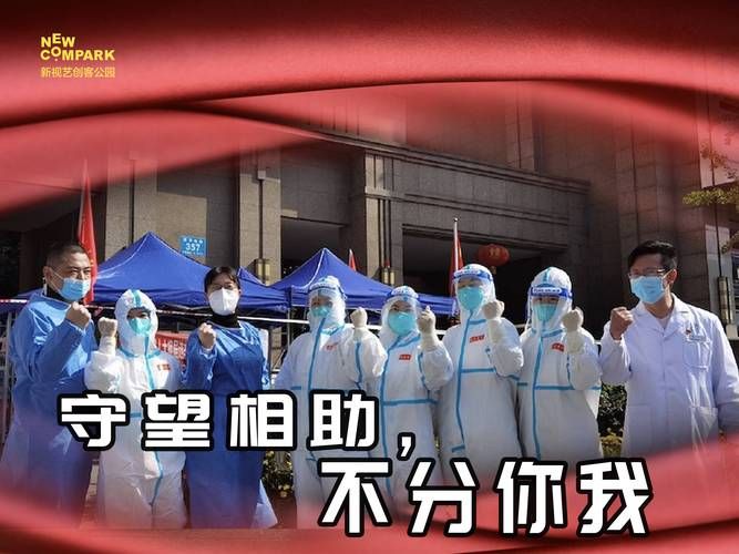 惠民县疫情最新消疫情况/惠民县最新宣传图片或视频