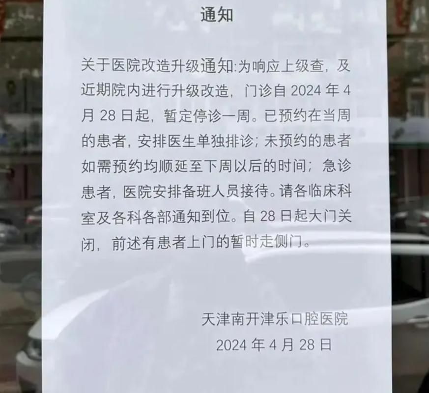 【兴义市新增18例重症及24例无症状,兴义市人民医院重症电话】