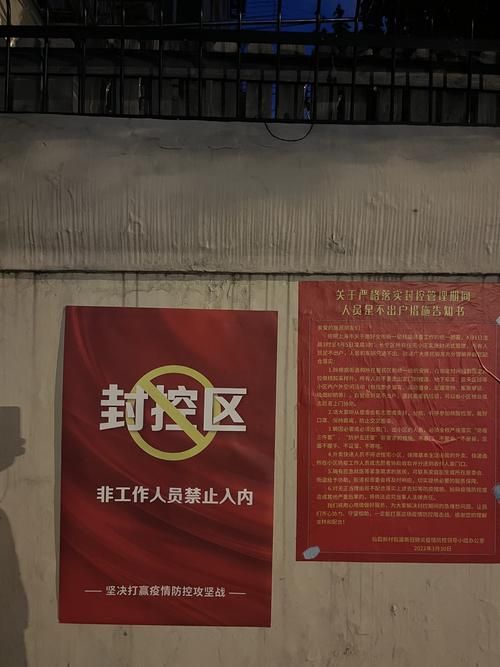 广东省肇庆市鼎湖区地区疫情管控严不/广东省肇庆市鼎湖区地区疫情管控严不严