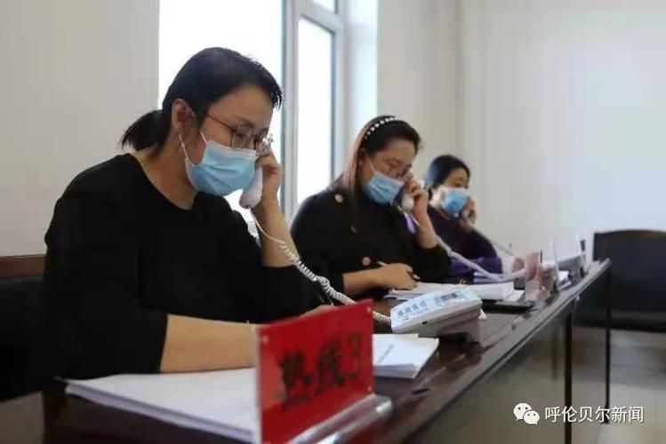 扎赉诺尔区近期最新消息疫情/扎赉诺尔区干部任免最新信息