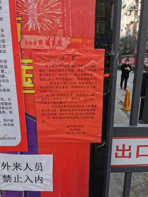 【疫情公告蒸湘区最新_疫情公告蒸湘区最新通知】