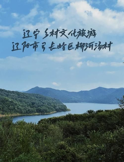 弓长岭区地区有没有发现疫情(弓长岭区今晚需要开暖气吗)