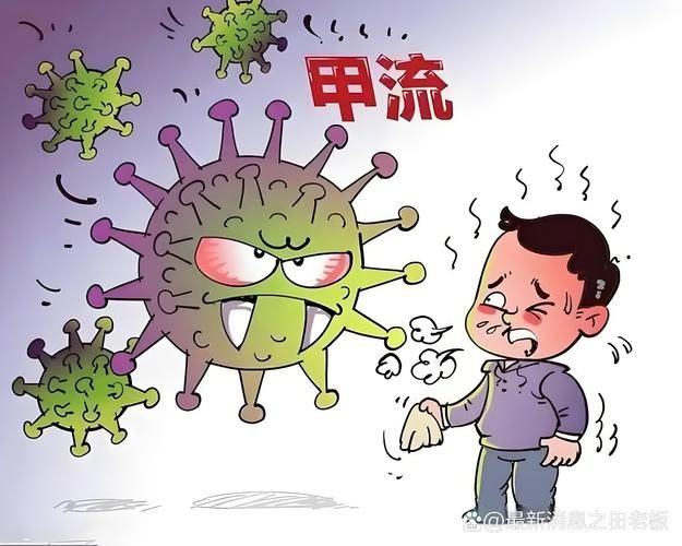 4地疫情存反弹风险:多地发布甲流疫情紧急提醒