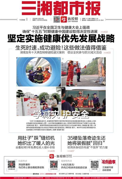 【今冬疫情最新通报东方,东方生物最新利好消息】
