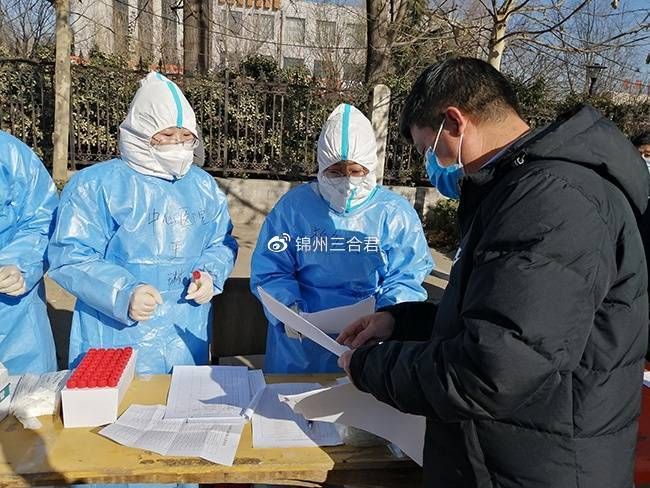 【葫芦岛新增3例无症状感染者，涉及定海区_葫芦岛新增抓拍监控】