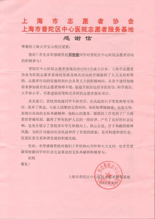 多地新增本土确诊12例均在浙江省舟山市普陀区_浙江省舟山市普陀区医院协会