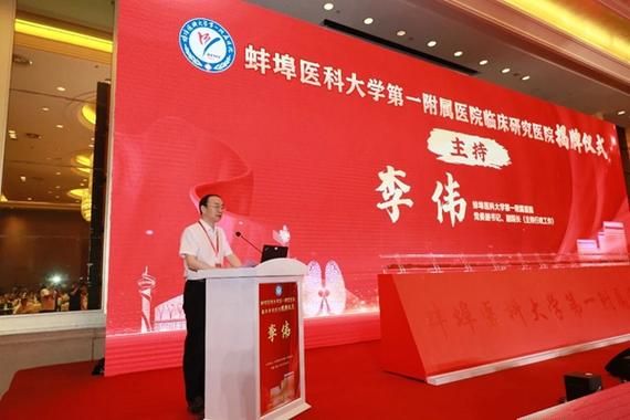 蚌埠经济开发区最新疫情临床/蚌埠医科大学临床药学专业的学生是否可以参加一些项目