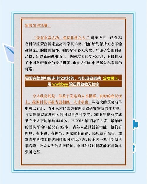 昨日疫情有望今冬结束_2020年疫情总结感悟