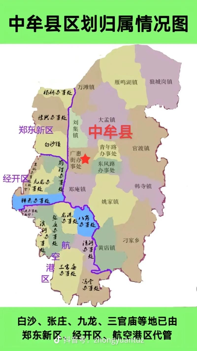 河南郑州中牟县最新活动轨迹：寻找同轨迹人员_河南省郑州中牟县介绍