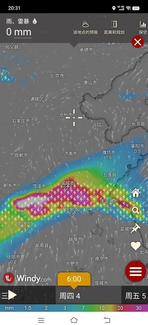 昨日沂南县疫情最新/沂南县最新气象预报