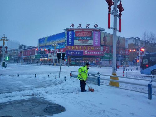 最新疫情辽宁省抚顺市清原满族自治县/辽宁省抚顺市清原满族自治县清原镇八宝街清风丽景