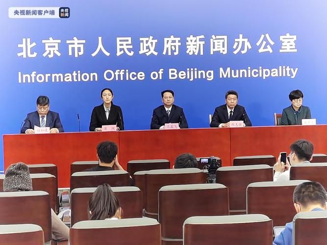 昌平区新增疫情最新/2026昌平区最新查处干部