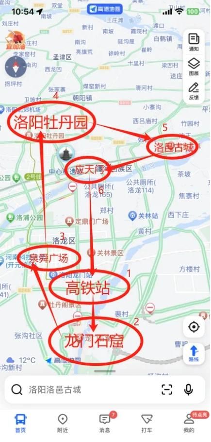 河南洛阳洛龙区首例境外输入来源公布/河南洛阳洛龙区地图