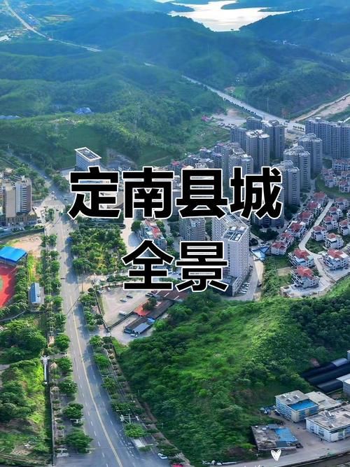  江西省赣州市定南县算是疫情风险地区吗:江西省赣州市定南县有几个镇